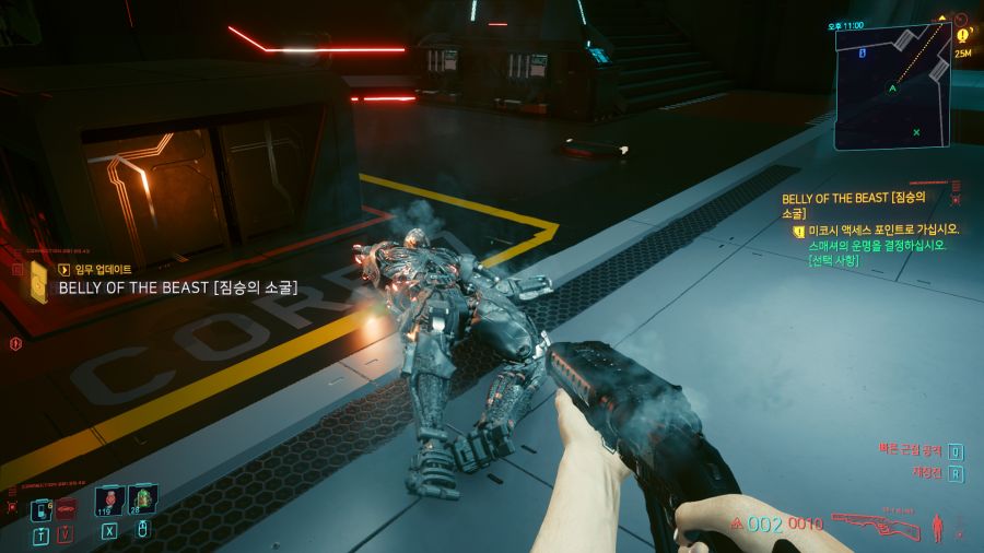 사이버펑크 2077_14.png