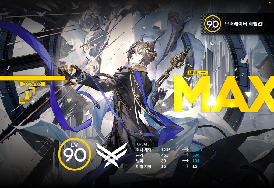 팬텀 얼터 일루와잇_2.png