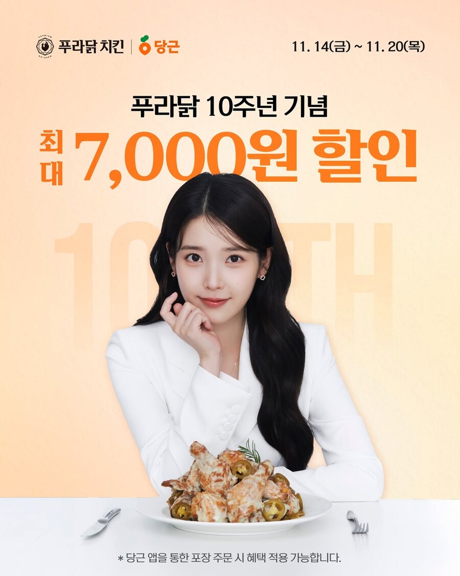 푸라닭 인스타그램_1.jpg