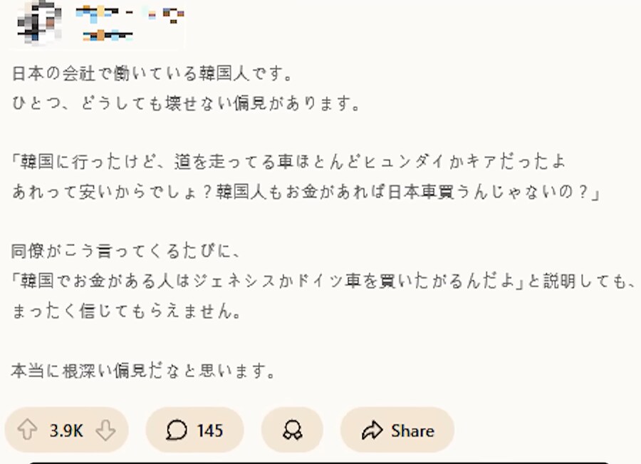 일본인: 한국은 다 현대 기아 타고 다니던데 싸서 그런거지?_1.png