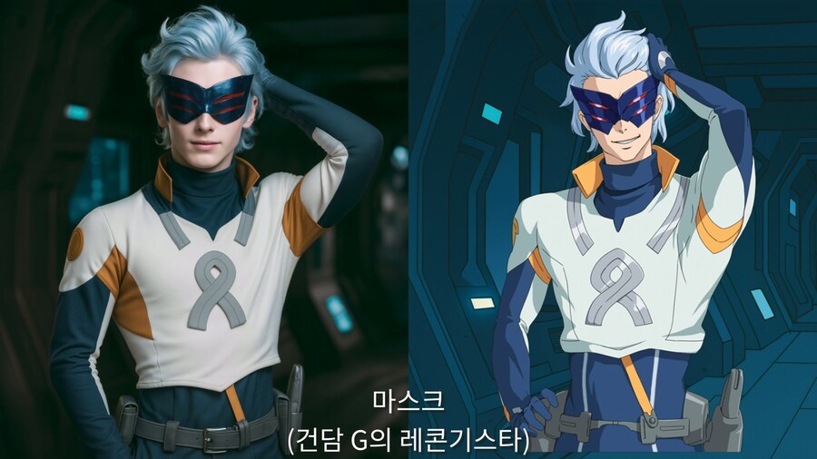 건담 파일럿 Vol.4 (AI 실사화)_10.jpg