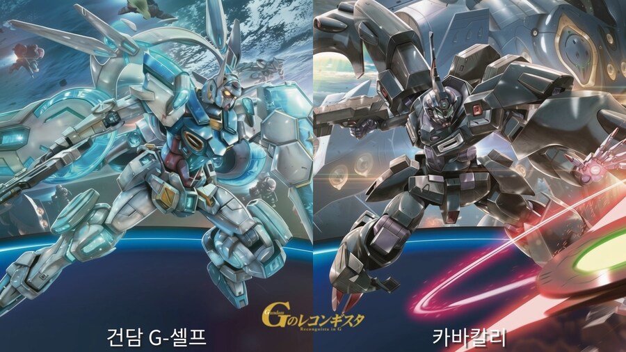 건담 파일럿 Vol.4 (AI 실사화)_12.jpg