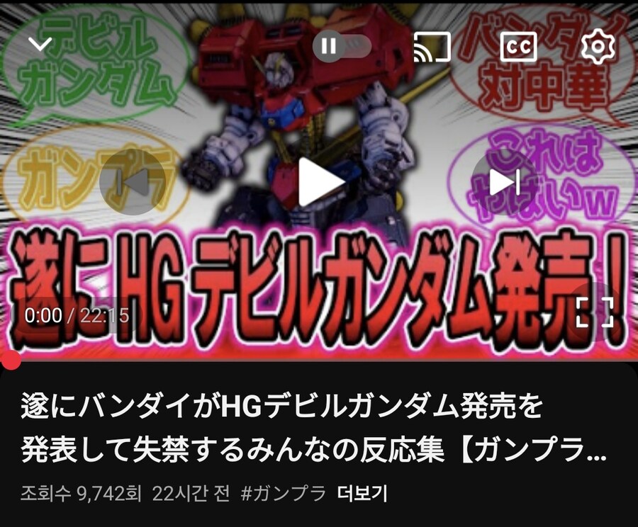 (루머)HG 데빌건담 발매?_1.jpg