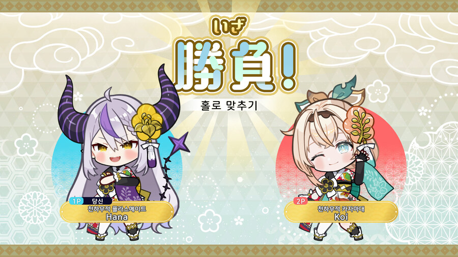 홀로라이브 Holo's 화투 DLC 3탄 '라플라스 다크니스&카자마 이로하' 발매_4.jpg