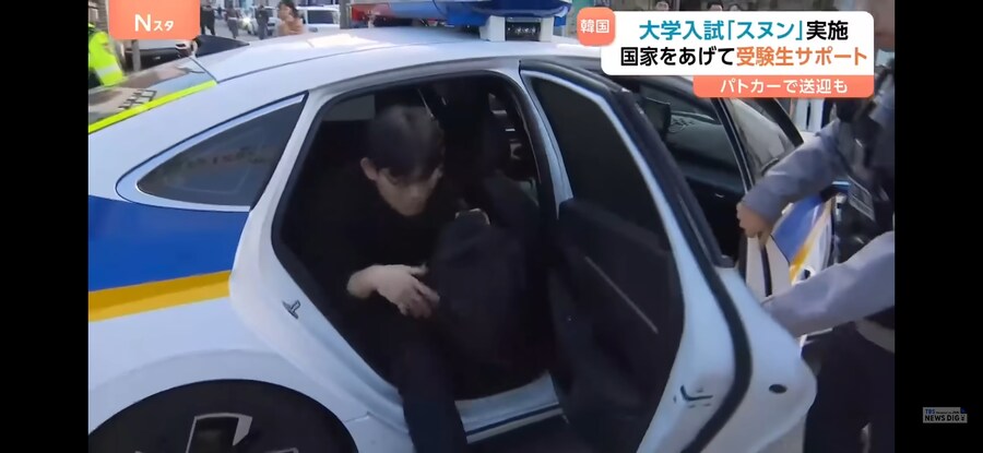 일본)에서 본 한국의 수능_1.jpg