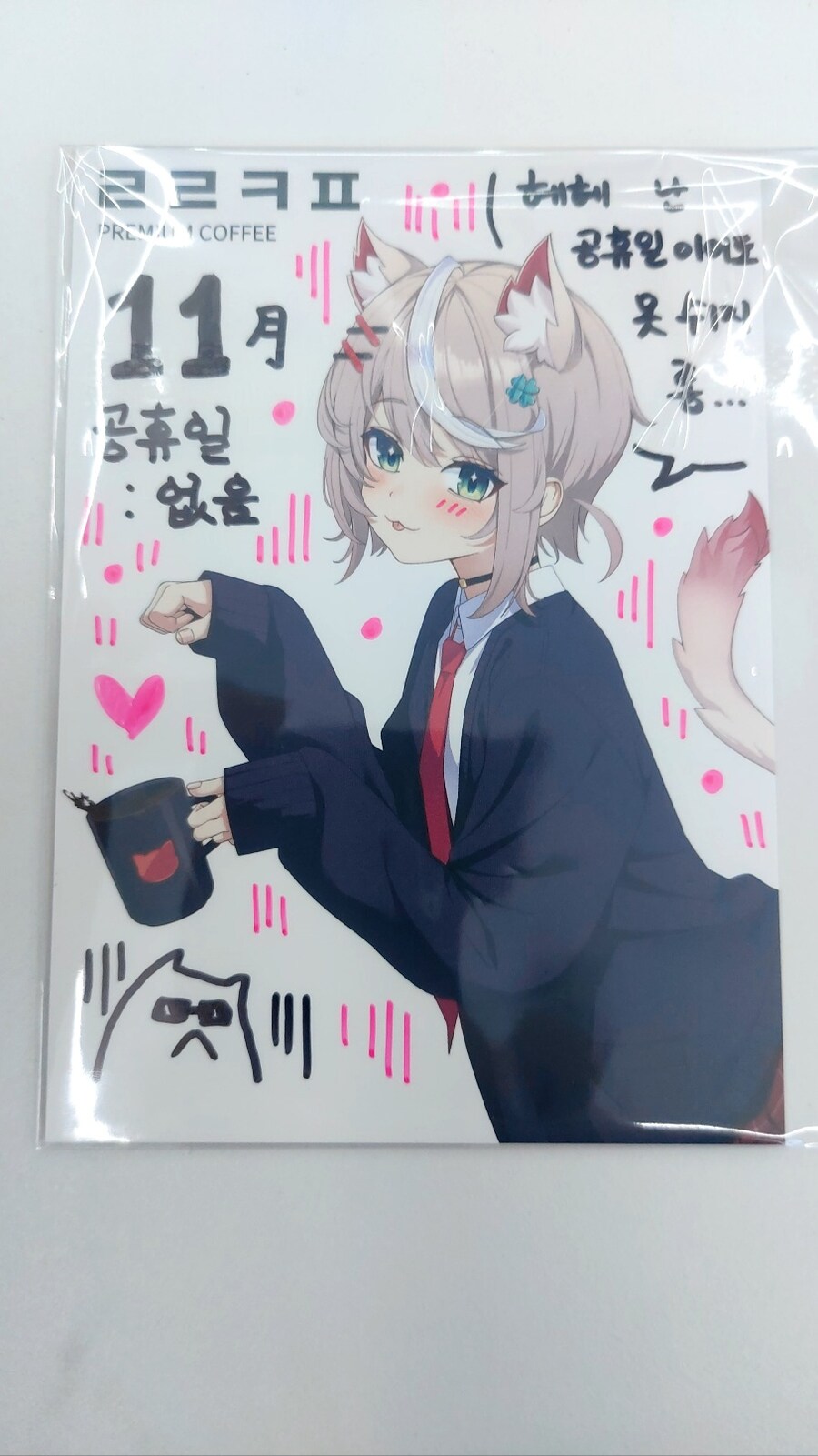 CM송 부른 일화 - 12부_1.jpg