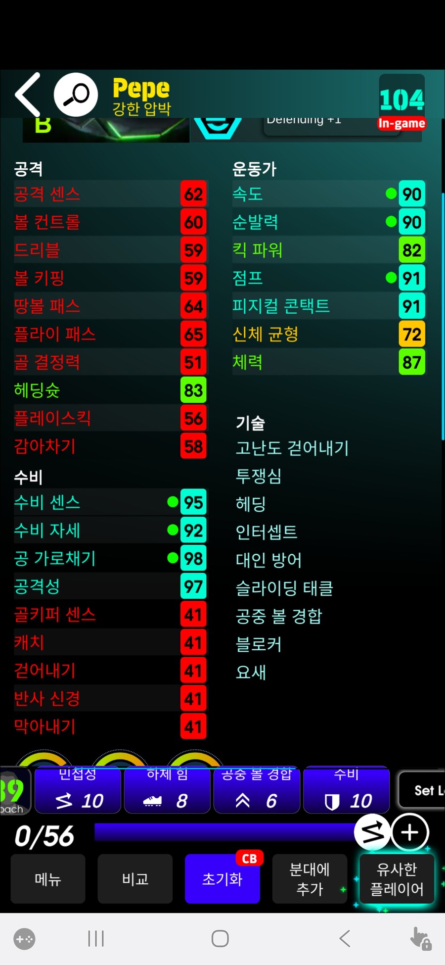 페페 어케 키울까요?_2.jpg