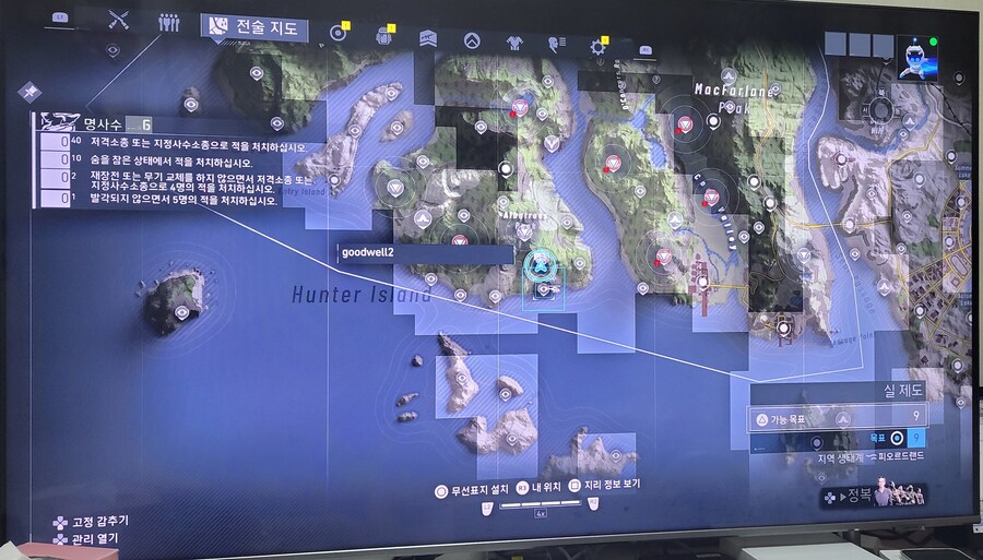 브레이크포인트 동굴 문 여는 방법 질문요_1.jpg