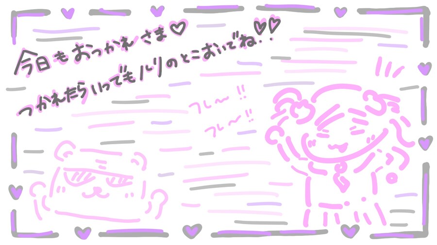 Link! Like! 러브라이브! 「With×MEETS」 11/13 감사 코멘트_1.jpg