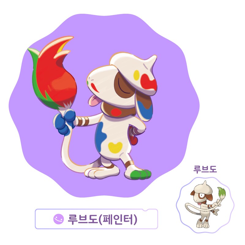 포켓몬 포코피아 한국어판 스크린샷, 특별 영상(편집판)_17.png