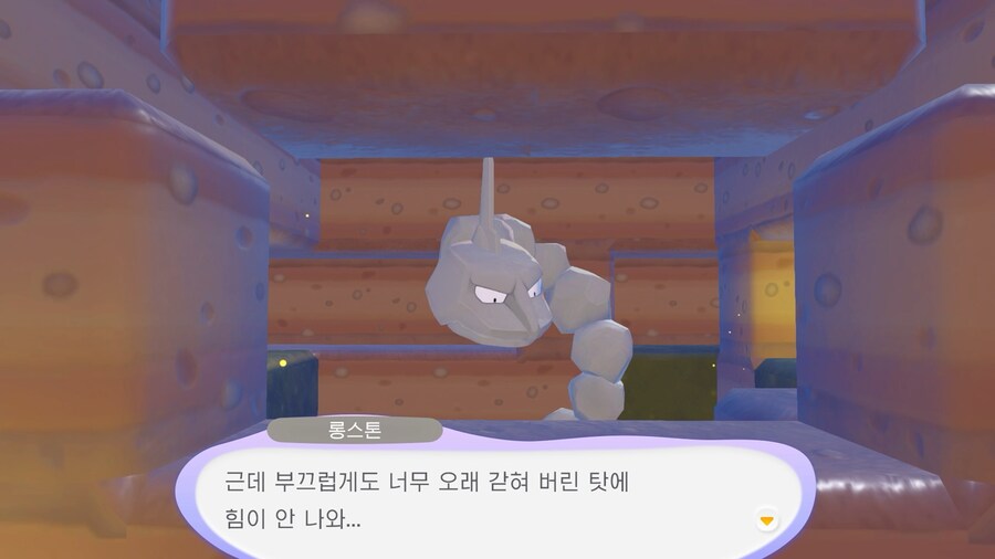 포켓몬 포코피아 한국어판 스크린샷, 특별 영상(편집판)_44.jpg