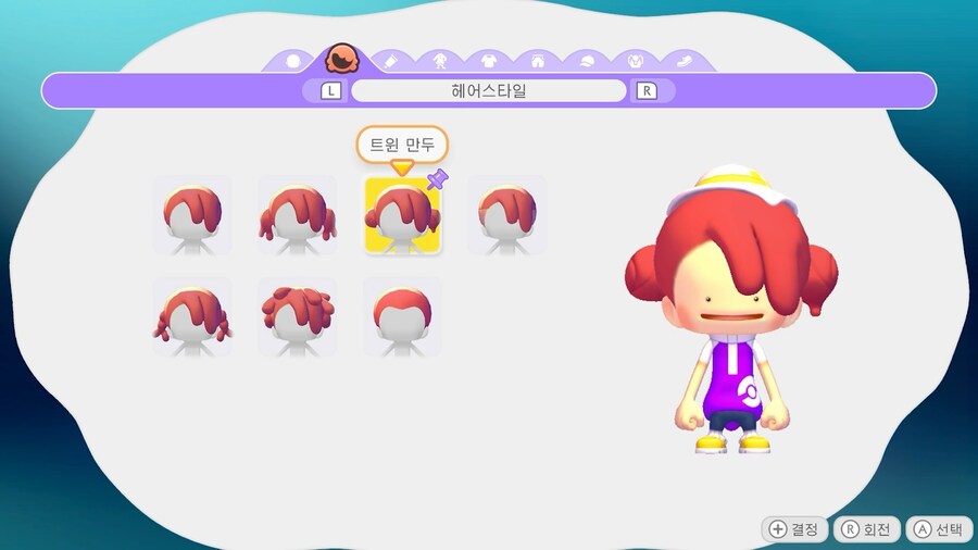 포켓몬 포코피아 한국어판 스크린샷, 특별 영상(편집판)_48.jpg