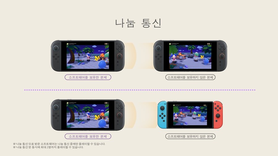 포켓몬 포코피아 한국어판 스크린샷, 특별 영상(편집판)_64.jpg