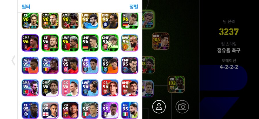 계정 2개 10 판매_4.png