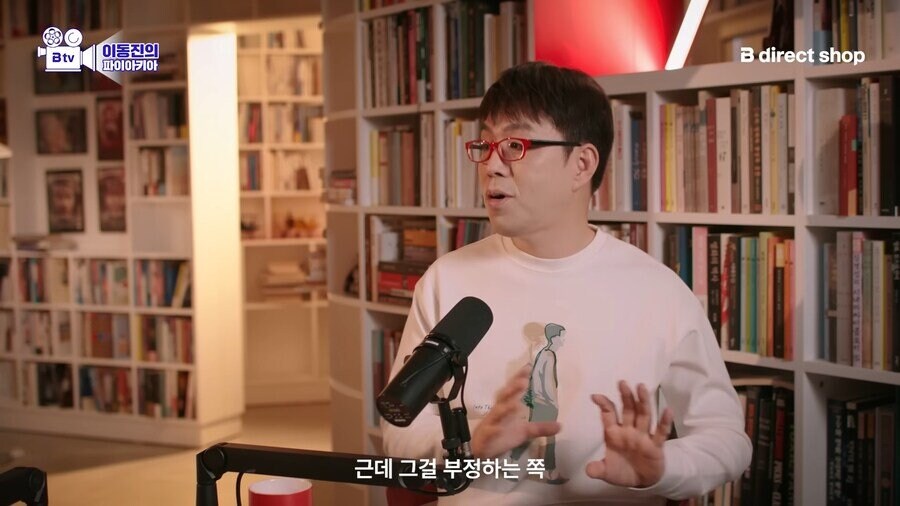 이동진, 조커 2를 관객들이 혹평하는 이유_8.jpg