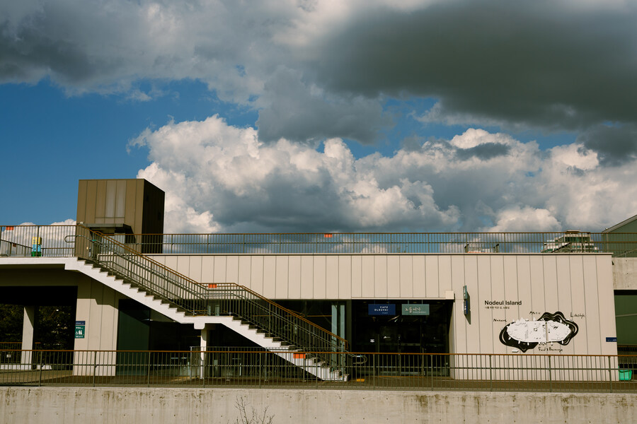 서울 노들섬_3.jpg