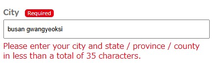 만다라케 가입 하는데 집 주소에서 막히네요_1.png