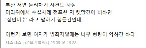 저격)???: 잠수함으로 상대 잠수함을 어떻게 탐지함? ㅋㅋ_5.png