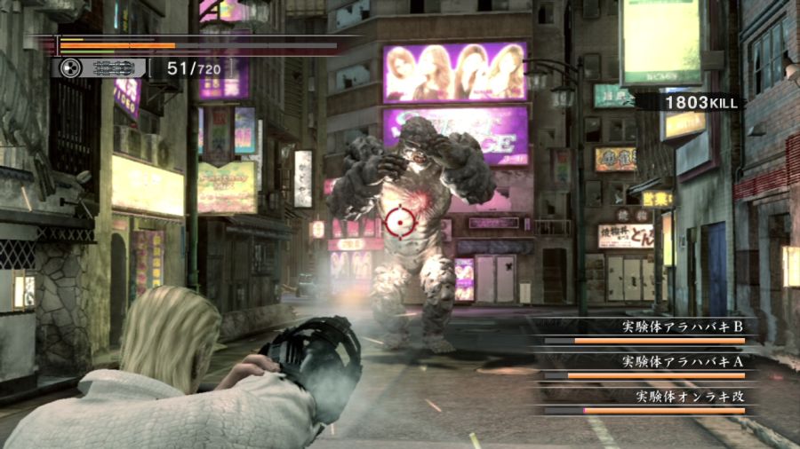 용과 같이 OF THE END_16.jpg