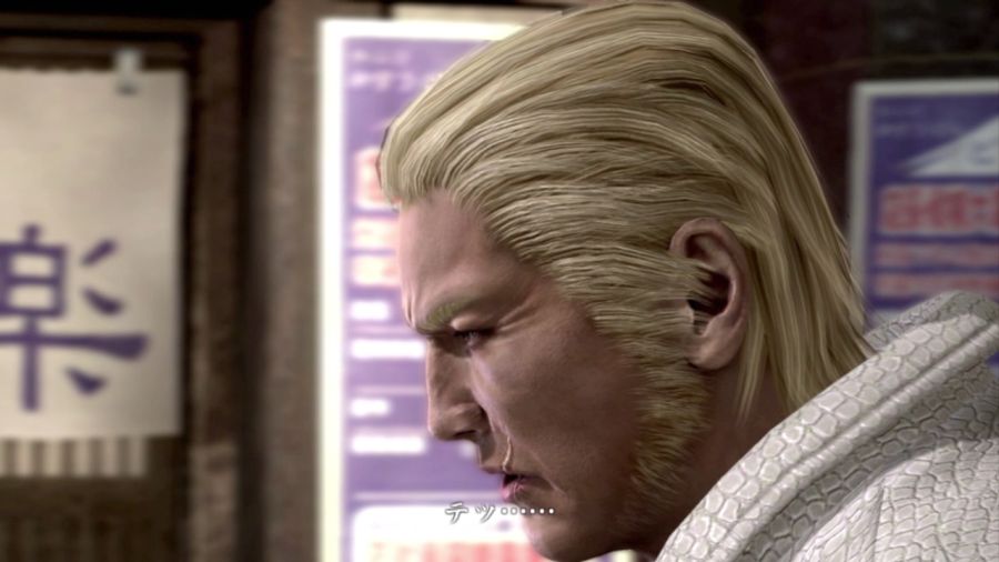 용과 같이 OF THE END_19.jpg