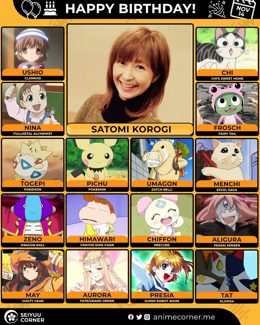 [성우]『코오로기 사토미』생일_1.jpg