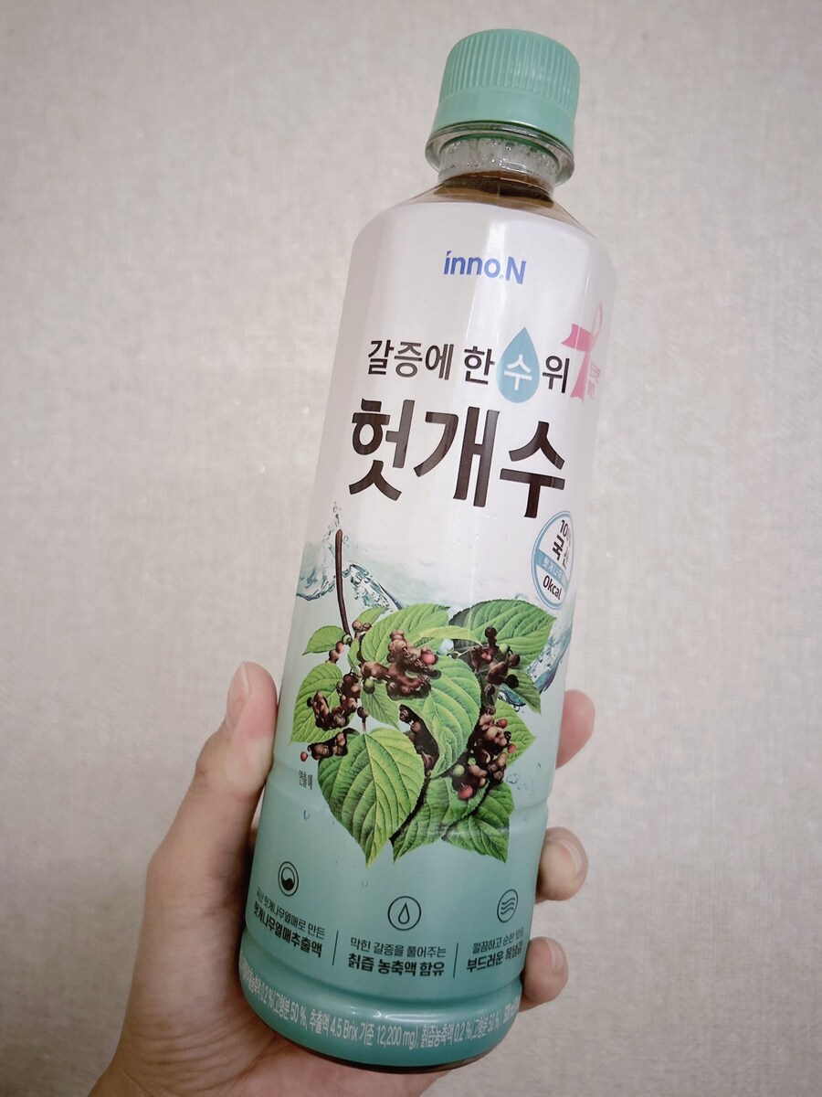 20251114 에미츤의 취침 인사 in 한국_2.jpg