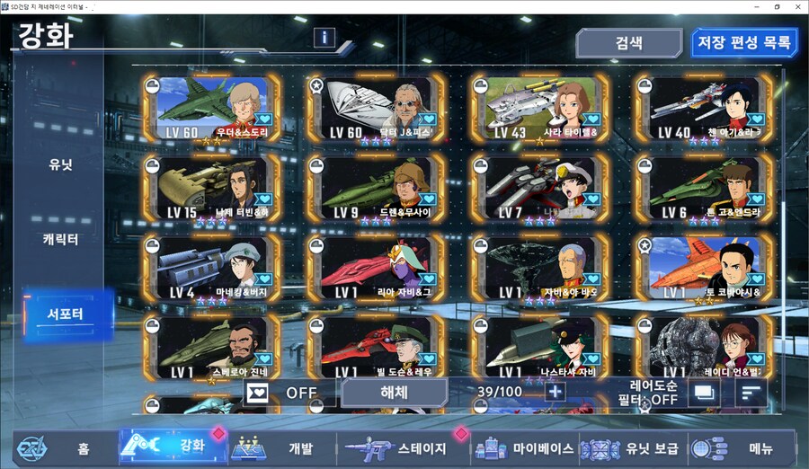 지제네) 잘 아는 사람 있나요?_2.png