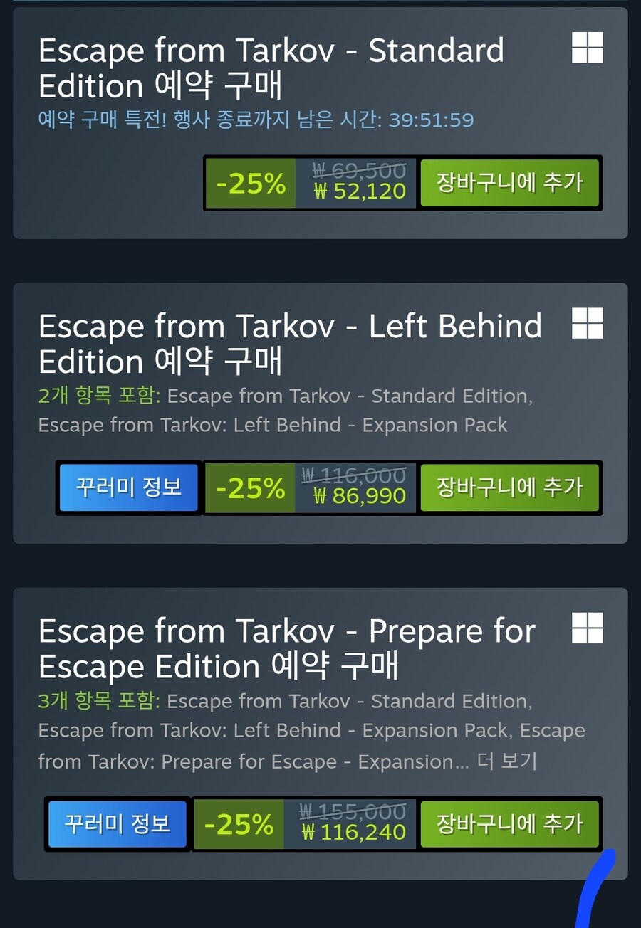 타르코프) 해 본 사람들 이거 질문 이씀_1.jpg