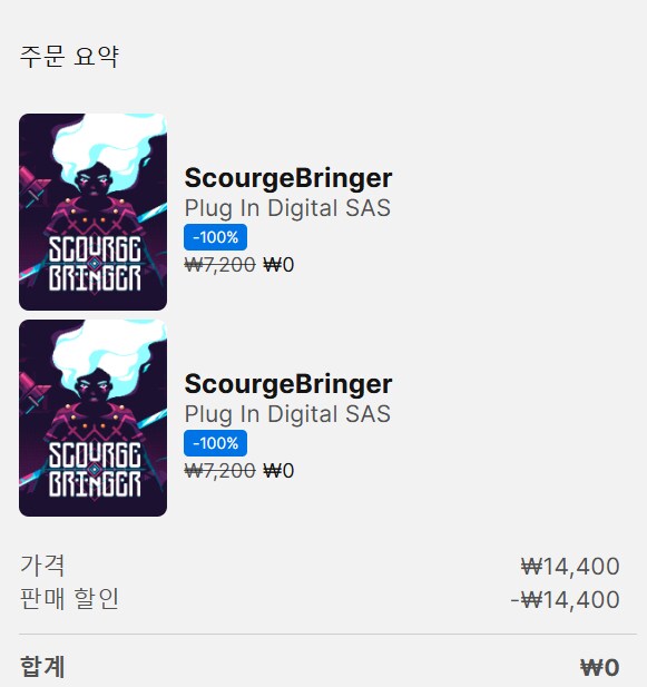 [에픽모바일] 스커지 브링어 (무료)_1.png