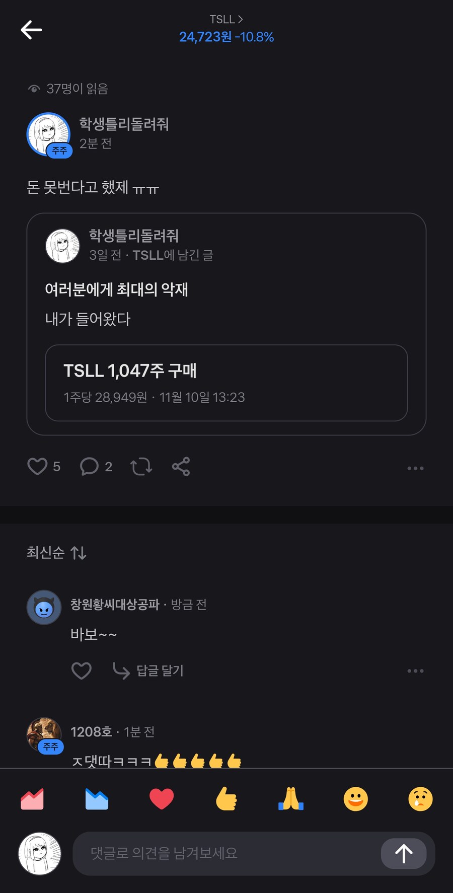 주식) ㄹㅇ 인간지표_1.jpg