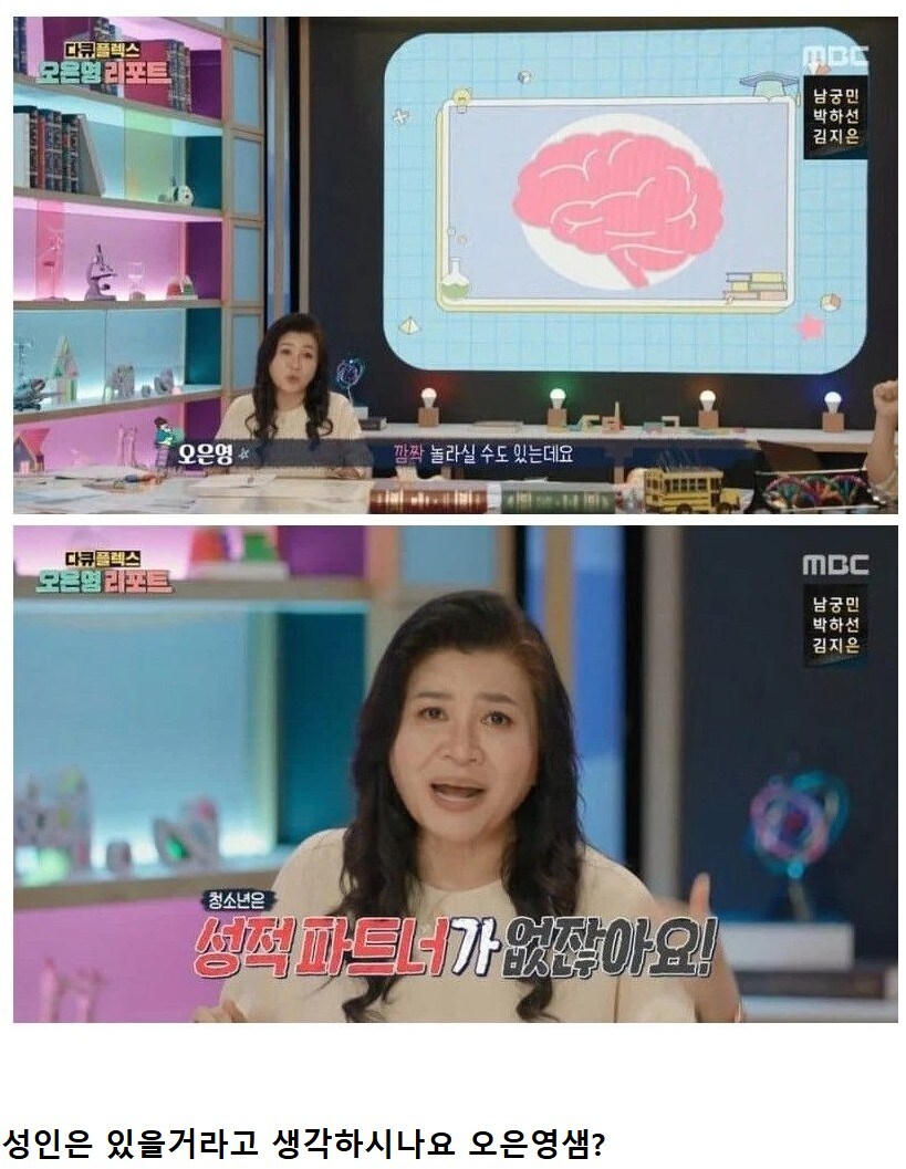 청소년들이 야동을 보는이유