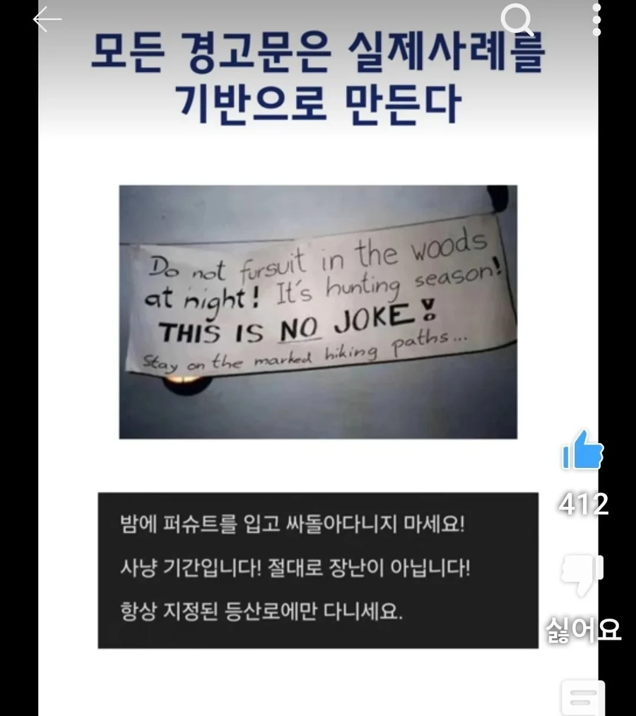 베스트 곰 코스프레 유저가 인생 끝장날 뻔 했던 이유_2.webp