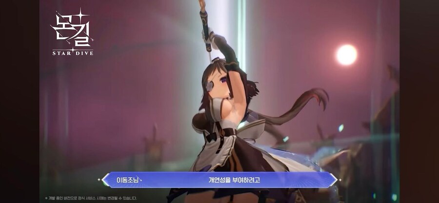 카제나로 인한 다른 게임 상황 (몬길)_13.jpg