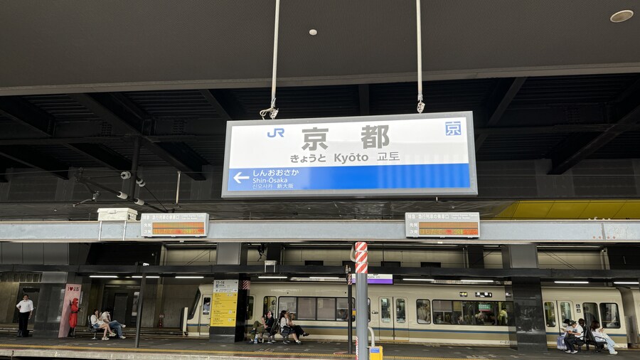 내마음대로 3박4일 교토 체류기 1일차 (2024.06.20.)_16.jpg