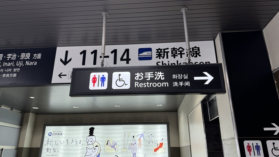 내마음대로 3박4일 교토 체류기 1일차 (2024.06.20.)_19.jpg