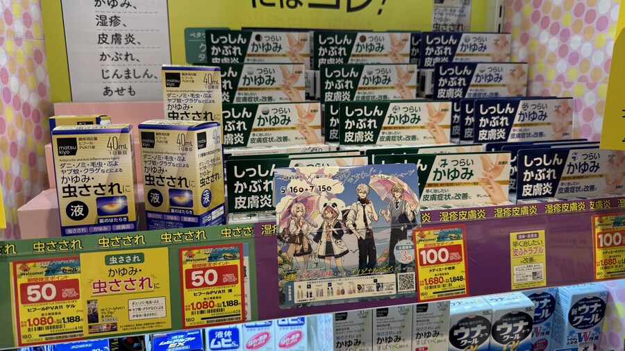 내마음대로 3박4일 교토 체류기 1일차 (2024.06.20.)_35.jpg