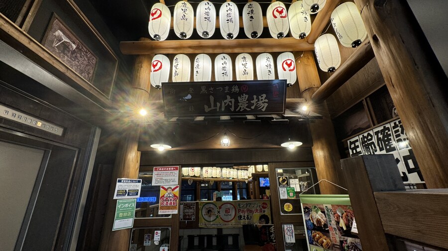 내마음대로 3박4일 교토 체류기 1일차 (2024.06.20.)_42.jpg