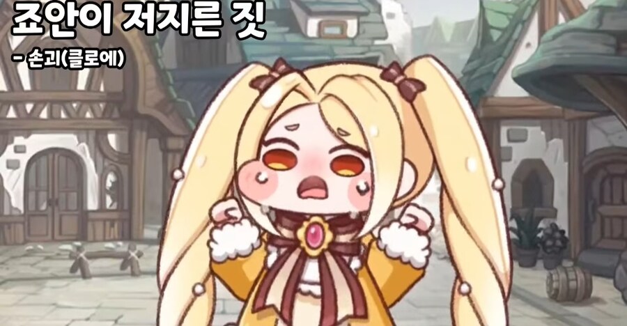 극스포) 트릭컬) 유튜브 사제장 멍때리다가 스포 당함_4.jpg