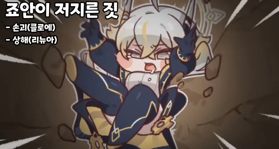 극스포) 트릭컬) 유튜브 사제장 멍때리다가 스포 당함_5.jpg