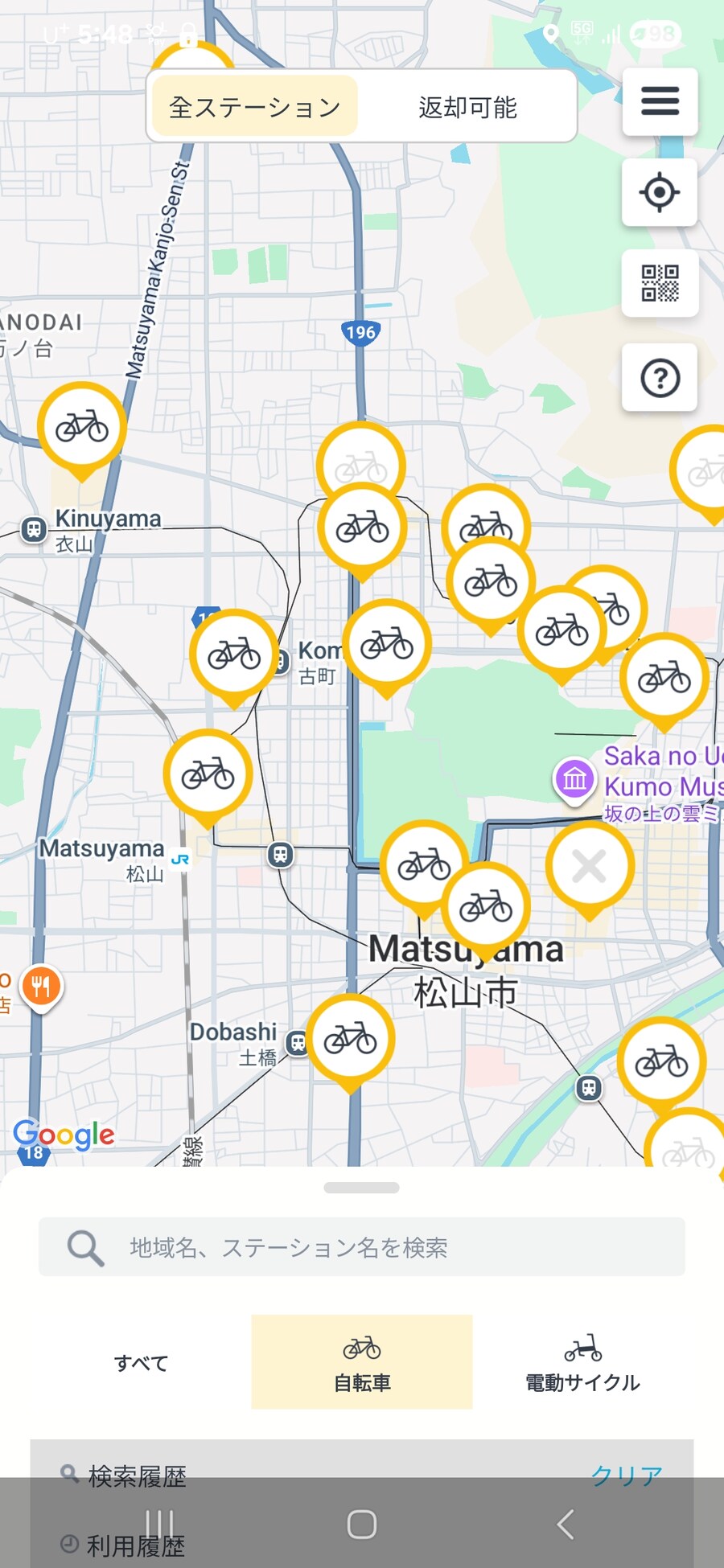 일본)이것저것 편해지는건 한국이나 일본이나 똑같네_1.jpg