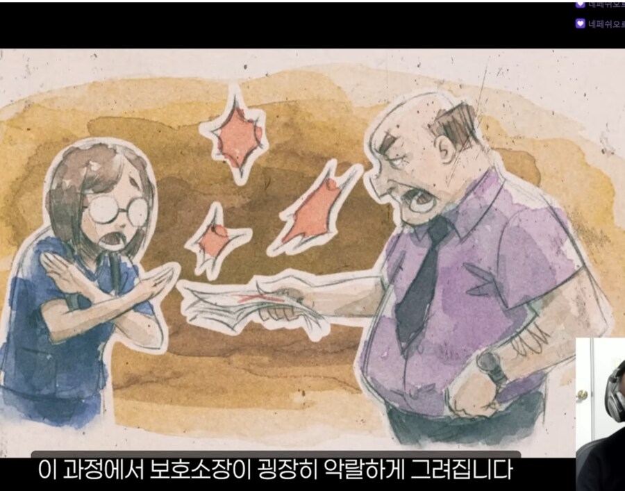 ㅇㅇㄱ) 패러블 애들은 억까가 패시브인가... ㅋㅋㅋ_5.png