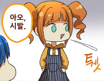 그래 출근........ㅅㅂㄴㅁ_1.jpg