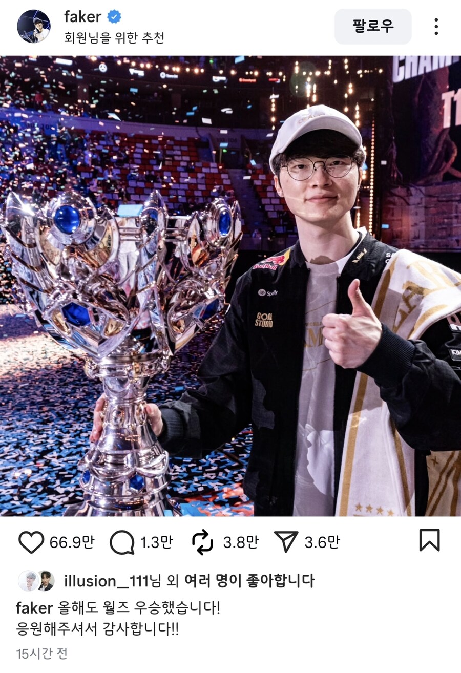 LOL)페이커가 개쩌는 이유 중 하나_1.jpg