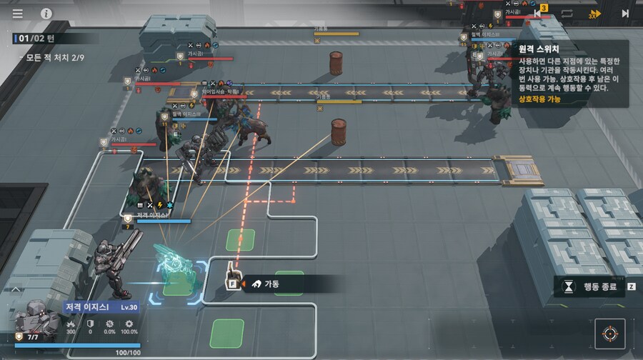 패러독스 훈련 3지역 공략 팁_5.png