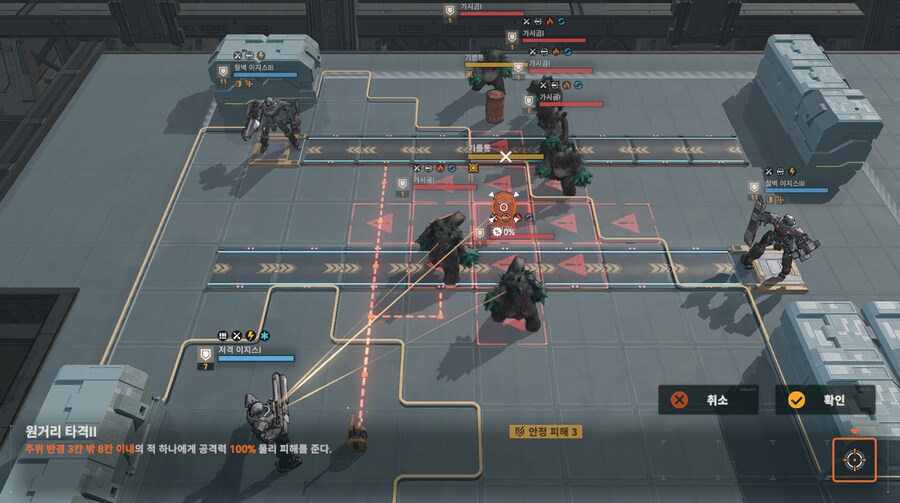 패러독스 훈련 3지역 공략 팁_8.png