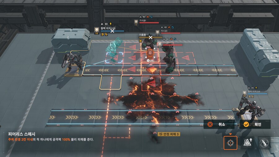 패러독스 훈련 3지역 공략 팁_9.png