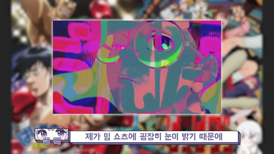 유튜브) 완벽한 애니 요약인데 믿질않음_4.png