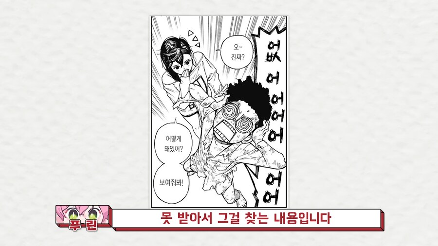 유튜브) 완벽한 애니 요약인데 믿질않음_11.png