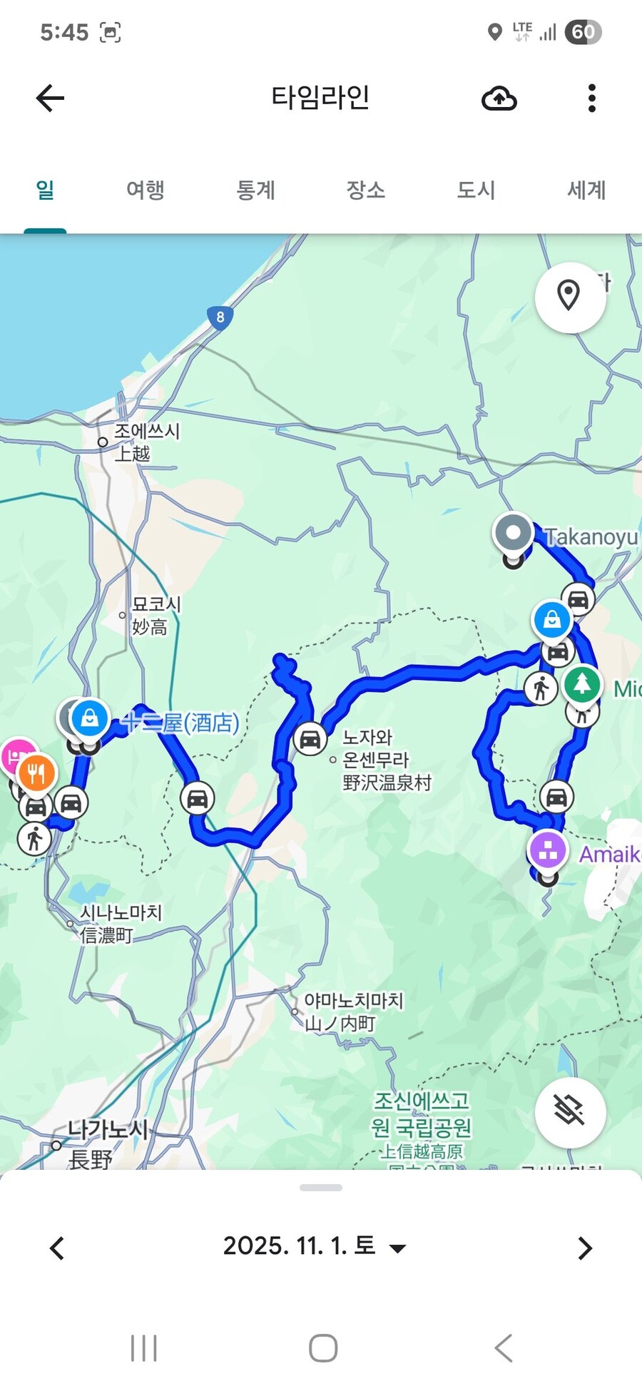 단풍과 이끼. 니가타 9박10 여행 - 3_1.jpg