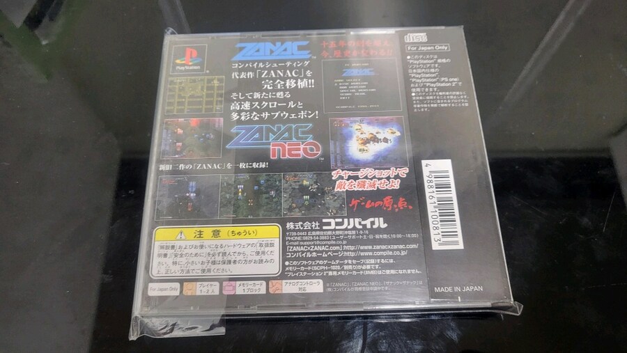 자낙 x 자낙 (ZANAC)_2.jpg